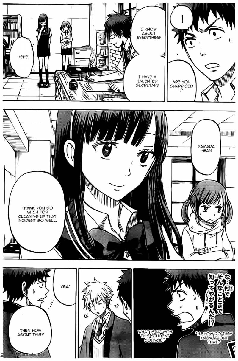 Yamada Kun To 7 Nin No Majo Chapter 42 Page 17