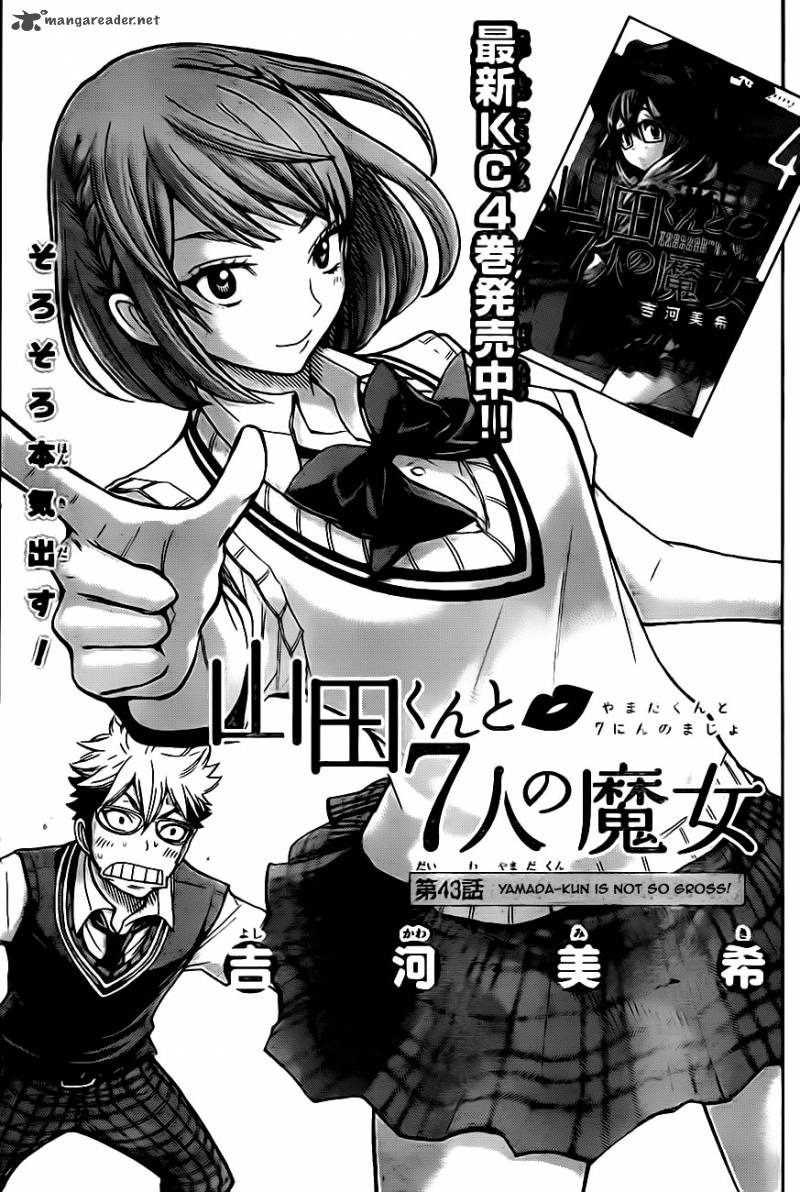 Yamada Kun To 7 Nin No Majo Chapter 43 Page 1