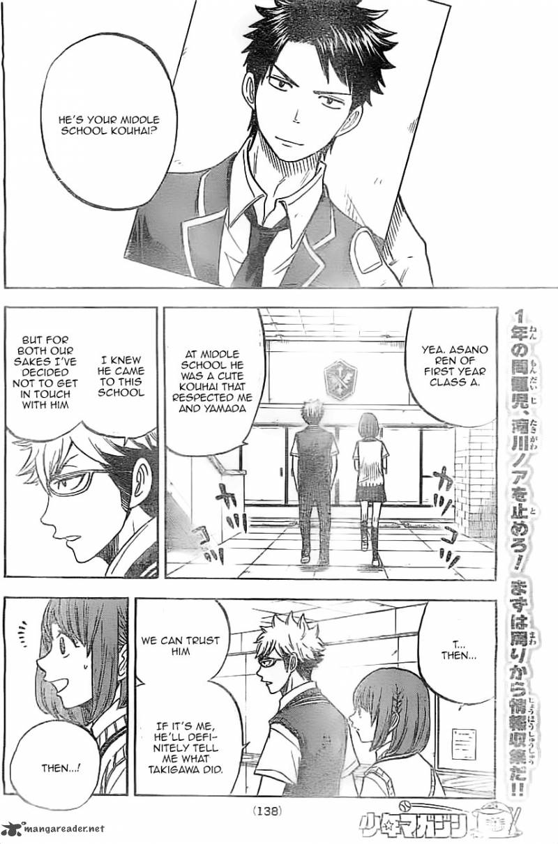 Yamada Kun To 7 Nin No Majo Chapter 44 Page 2