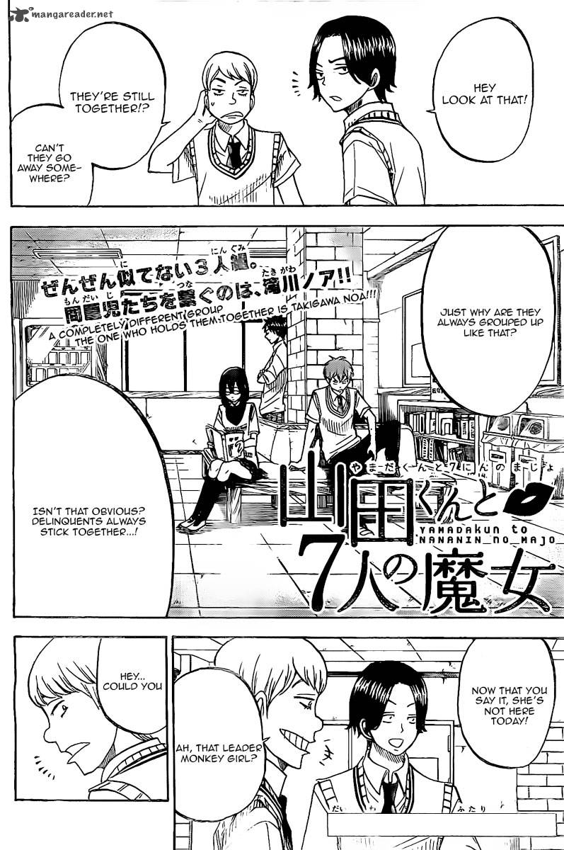 Yamada Kun To 7 Nin No Majo Chapter 45 Page 2