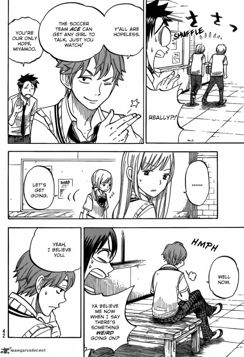 Yamada Kun To 7 Nin No Majo Chapter 47 Page 13