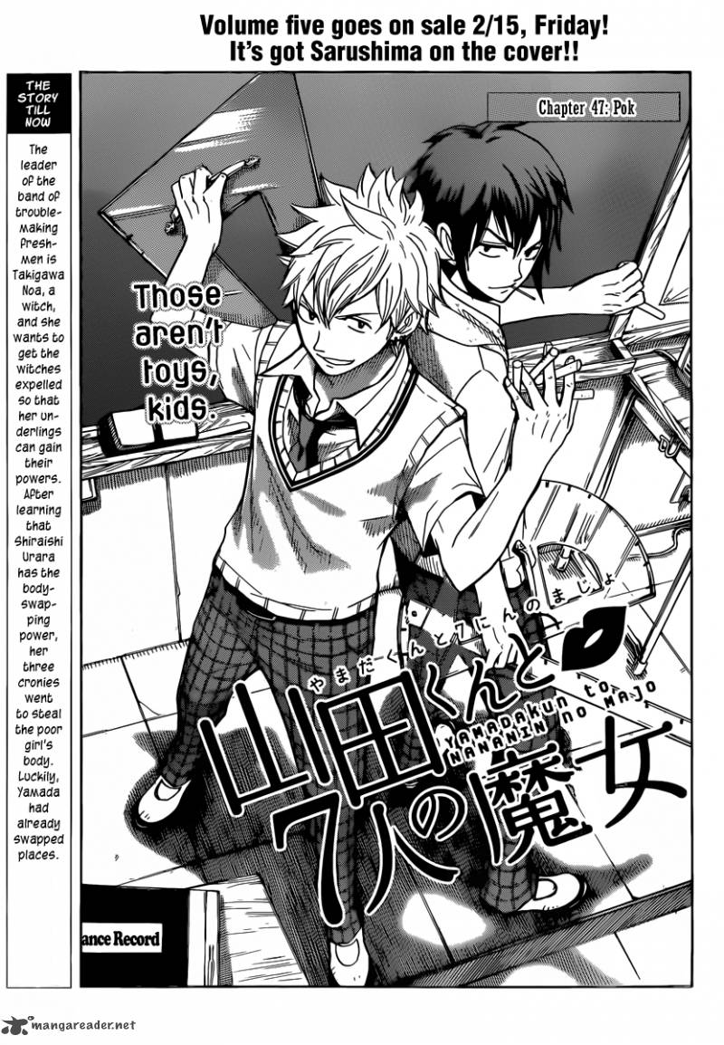 Yamada Kun To 7 Nin No Majo Chapter 47 Page 2