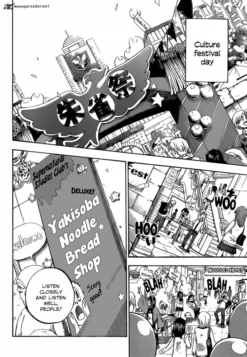 Yamada Kun To 7 Nin No Majo Chapter 52 Page 3