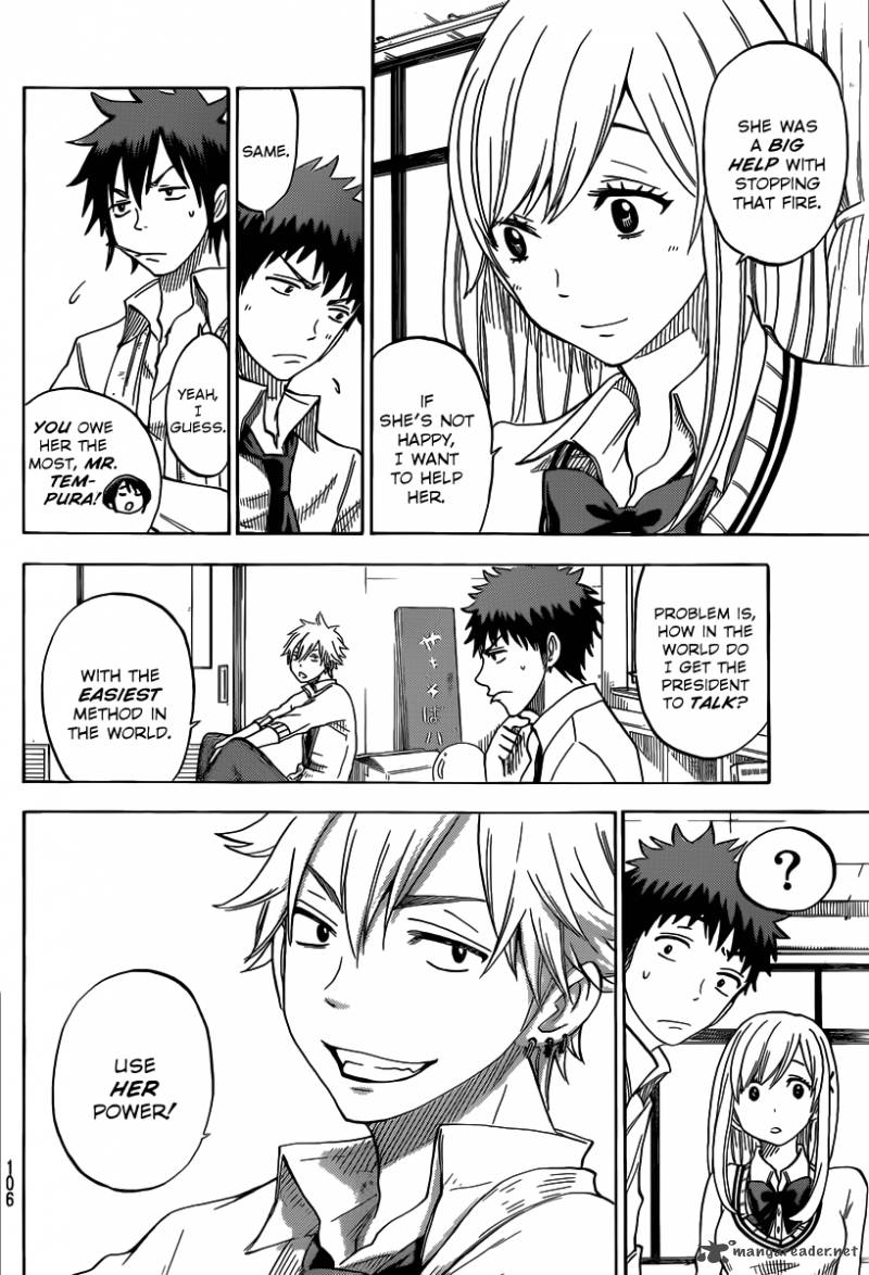 Yamada Kun To 7 Nin No Majo Chapter 54 Page 13