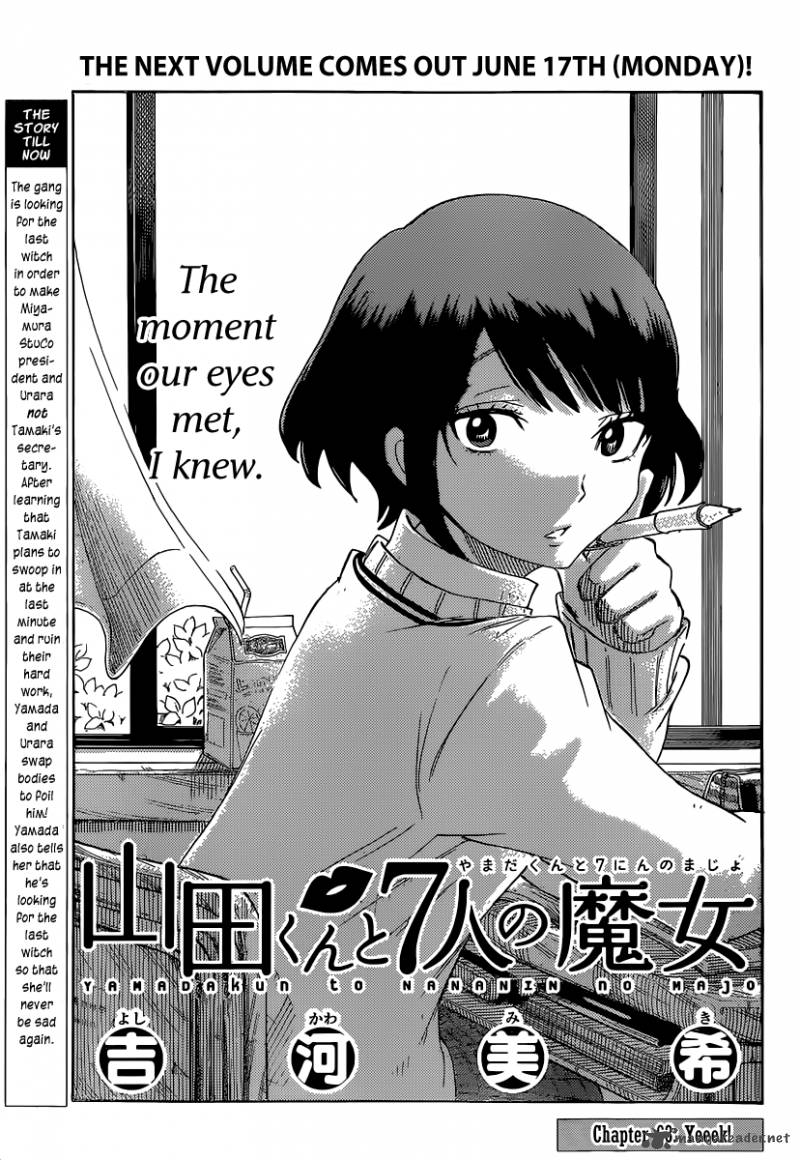 Yamada Kun To 7 Nin No Majo Chapter 63 Page 1