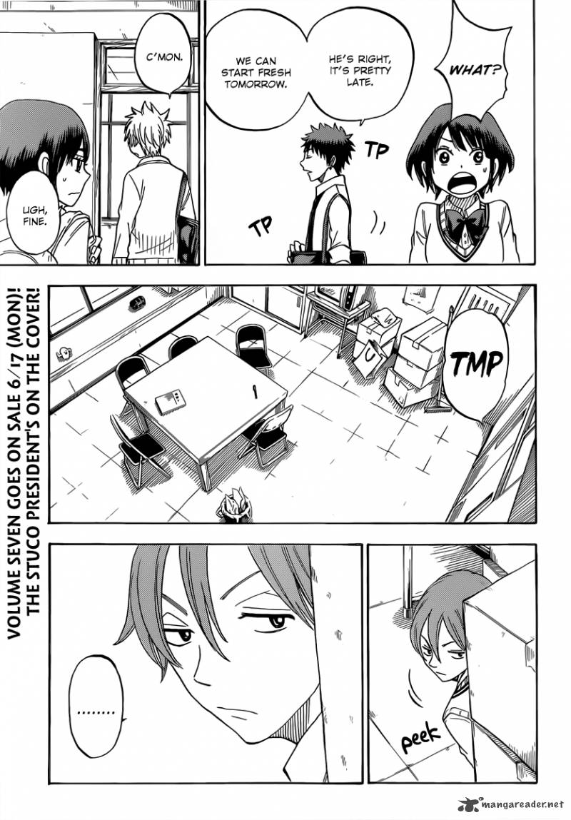 Yamada Kun To 7 Nin No Majo Chapter 63 Page 6