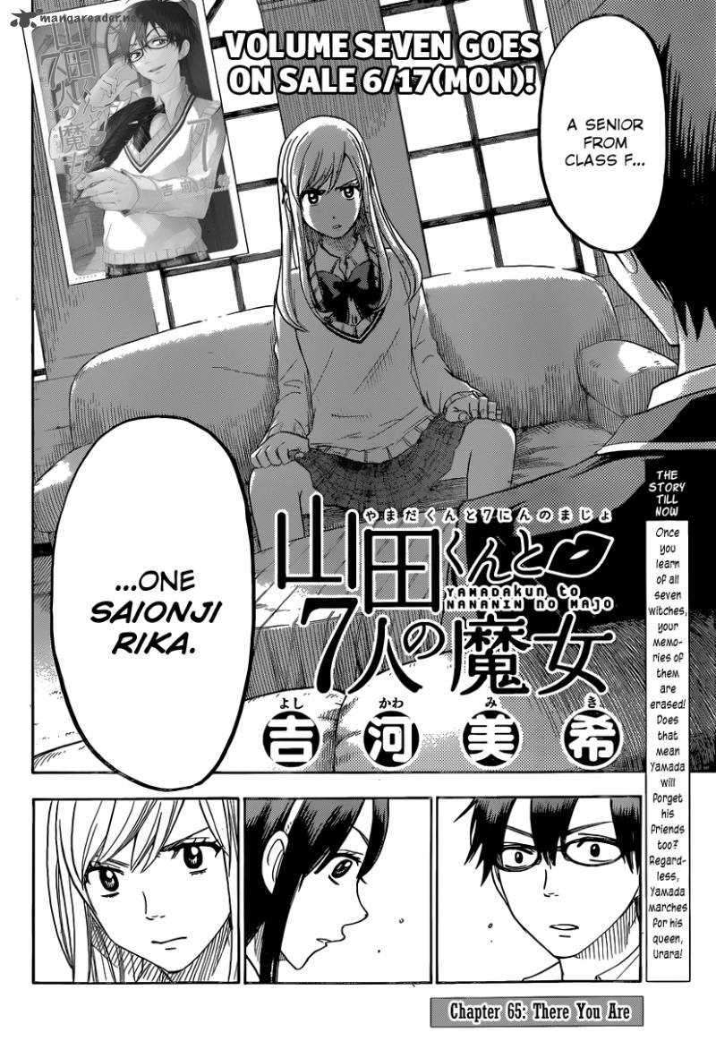 Yamada Kun To 7 Nin No Majo Chapter 65 Page 3