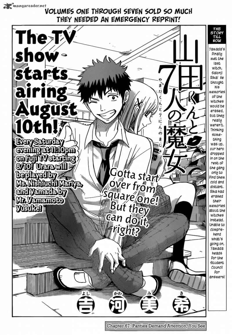 Yamada Kun To 7 Nin No Majo Chapter 67 Page 3