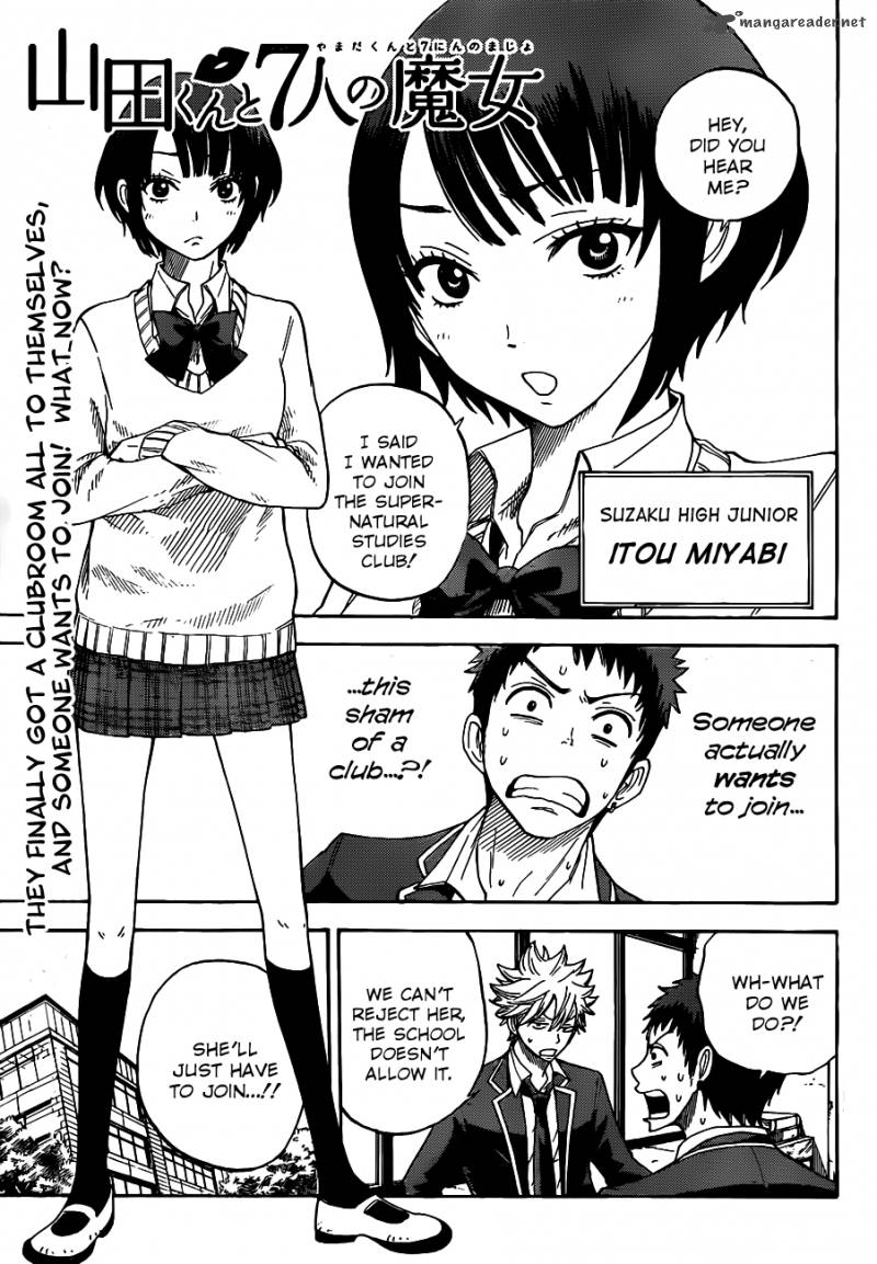 Yamada Kun To 7 Nin No Majo Chapter 7 Page 2