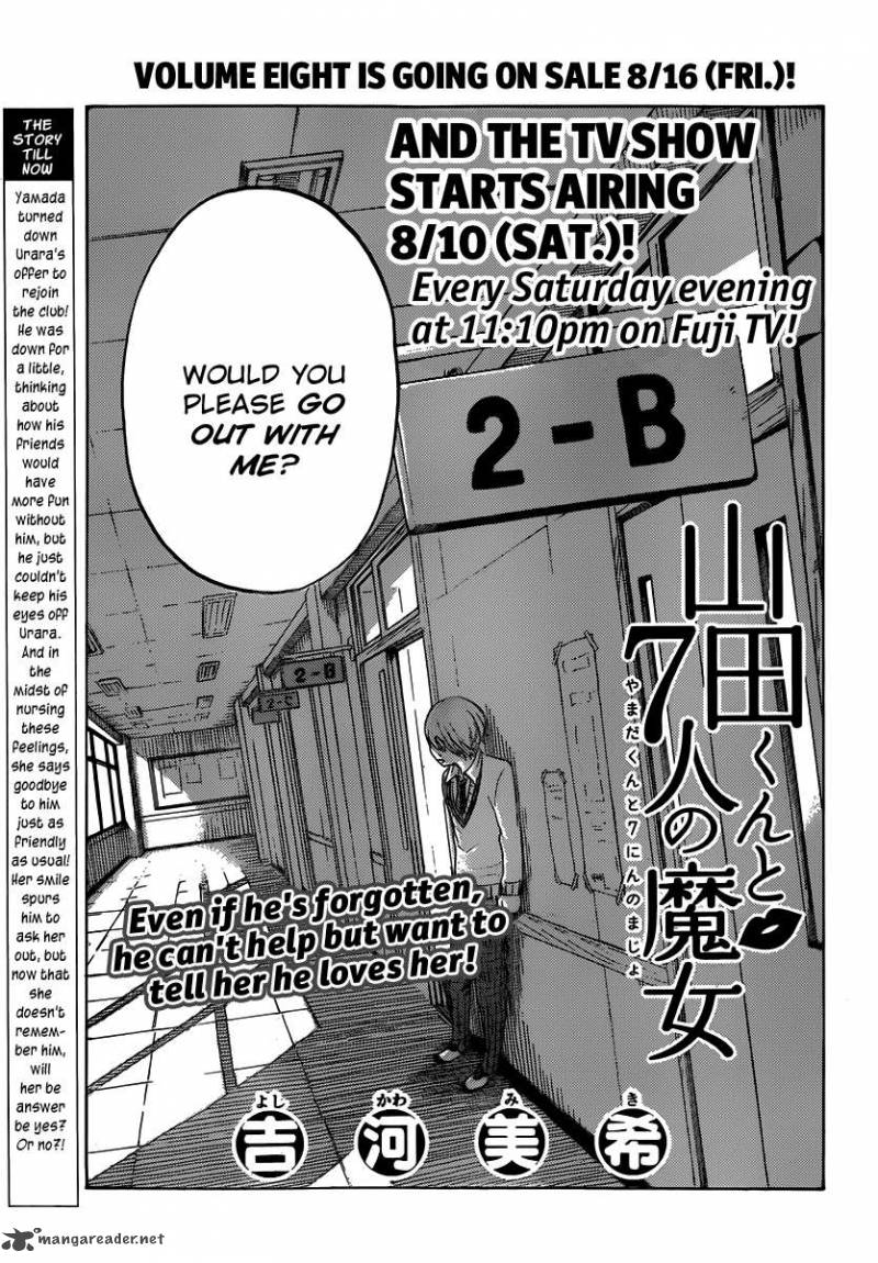 Yamada Kun To 7 Nin No Majo Chapter 70 Page 1