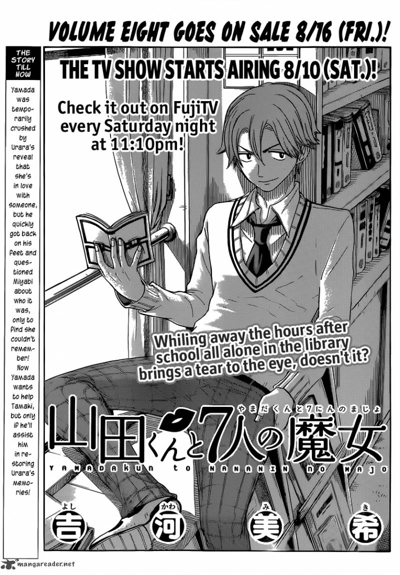 Yamada Kun To 7 Nin No Majo Chapter 71 Page 1