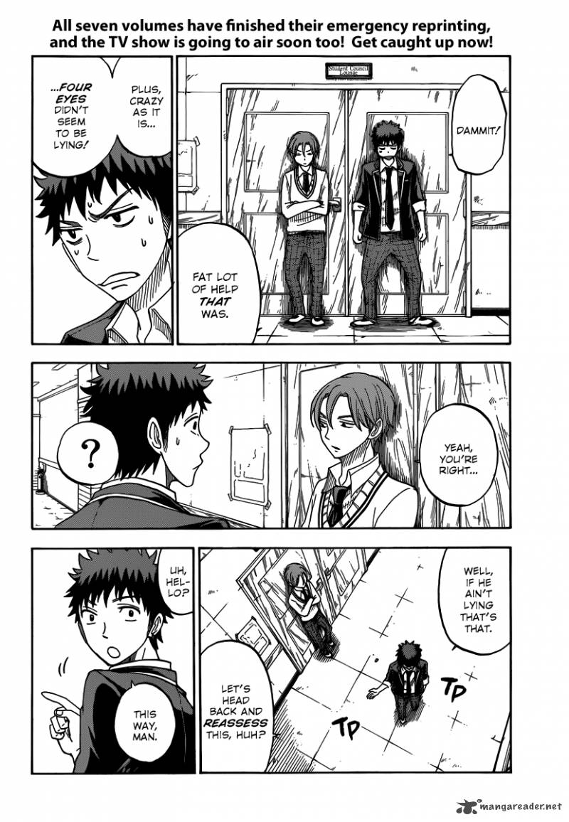 Yamada Kun To 7 Nin No Majo Chapter 71 Page 13