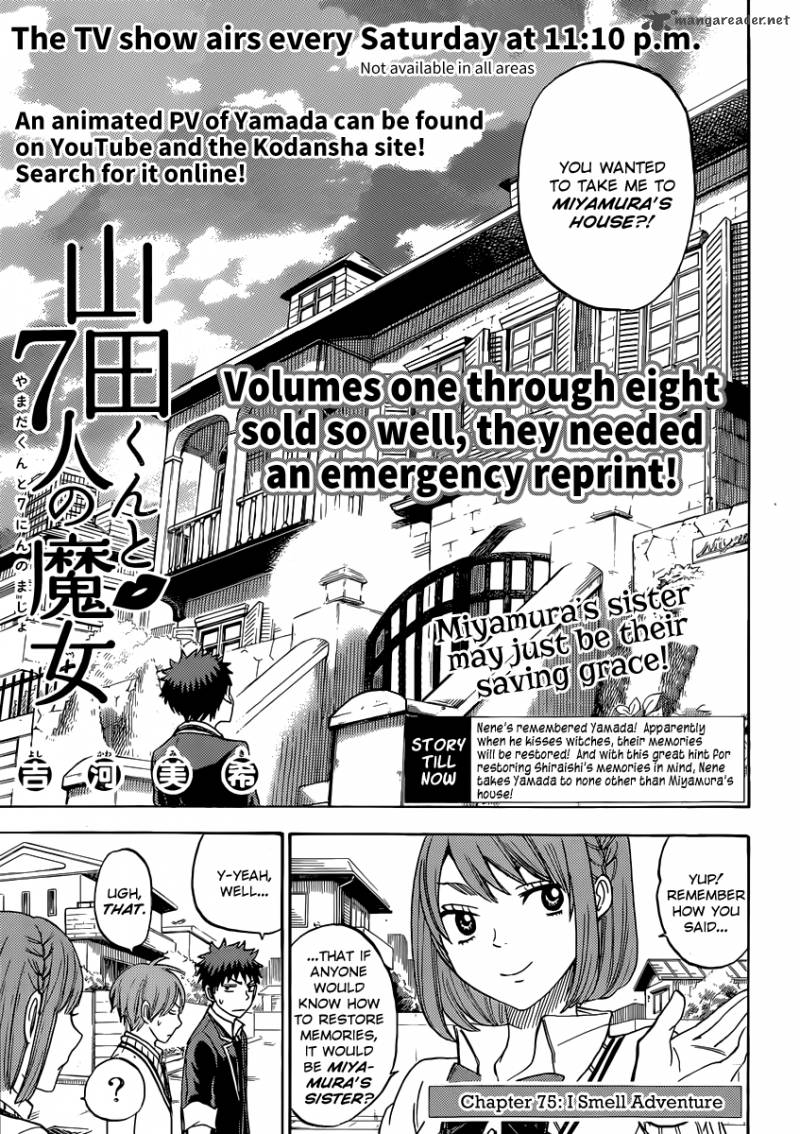 Yamada Kun To 7 Nin No Majo Chapter 75 Page 1