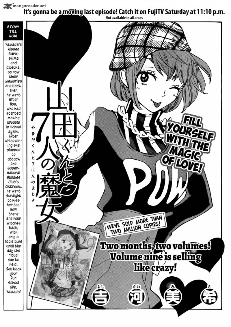 Yamada Kun To 7 Nin No Majo Chapter 79 Page 1