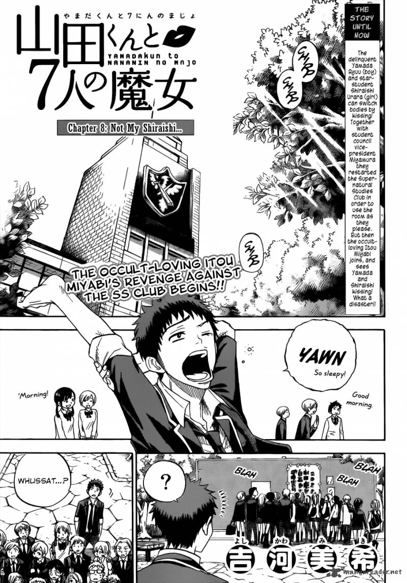 Yamada Kun To 7 Nin No Majo Chapter 8 Page 2