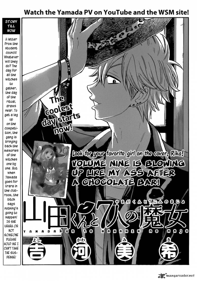 Yamada Kun To 7 Nin No Majo Chapter 81 Page 1