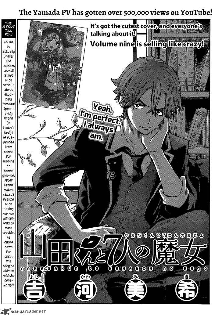 Yamada Kun To 7 Nin No Majo Chapter 82 Page 1