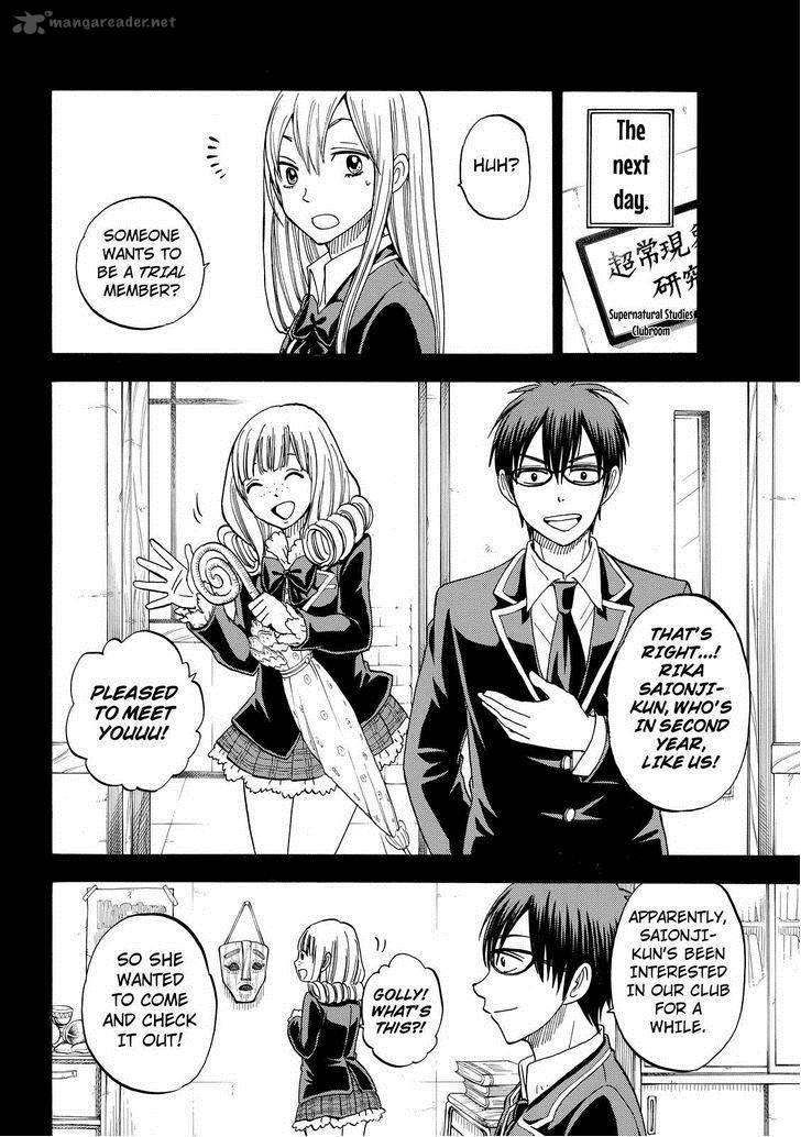 Yamada Kun To 7 Nin No Majo Chapter 84 Page 8