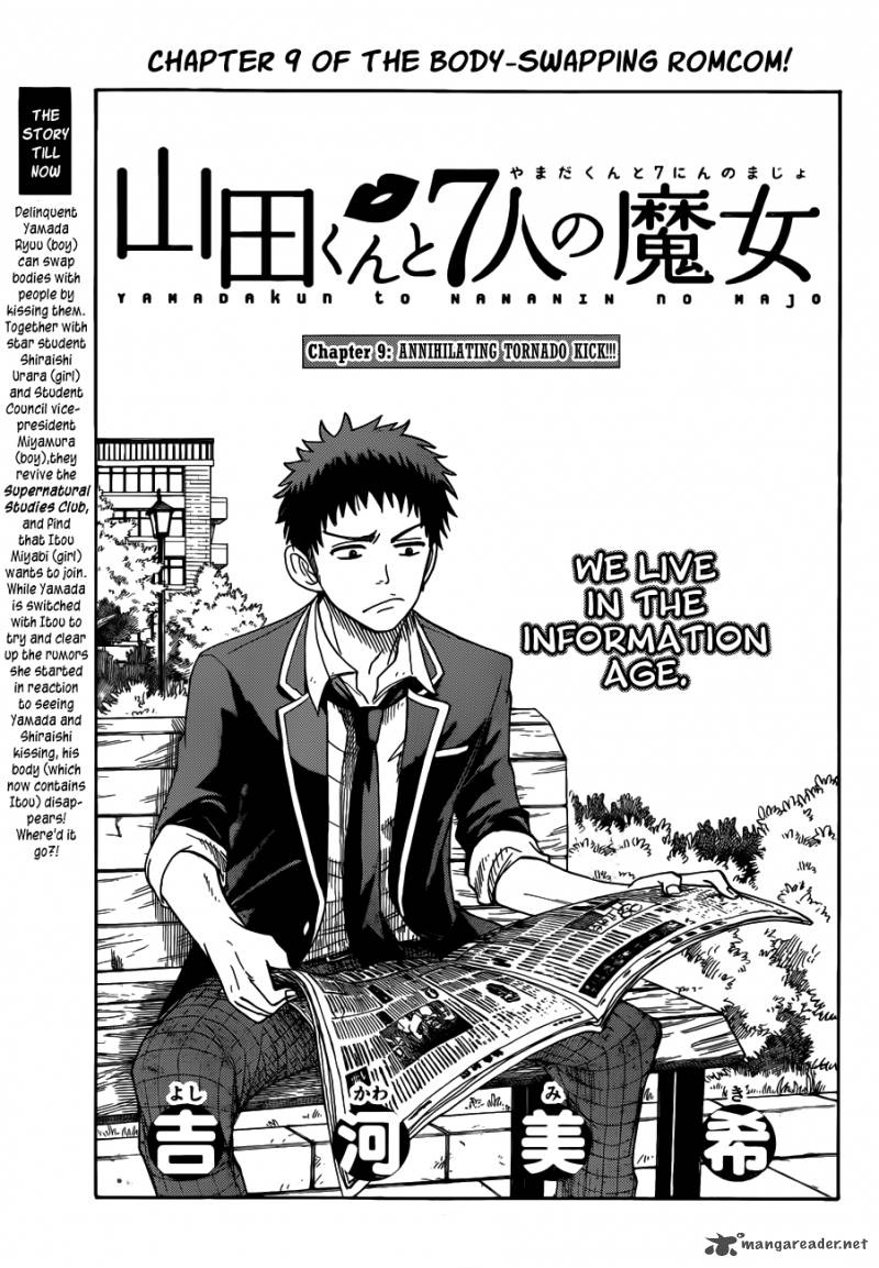 Yamada Kun To 7 Nin No Majo Chapter 9 Page 2