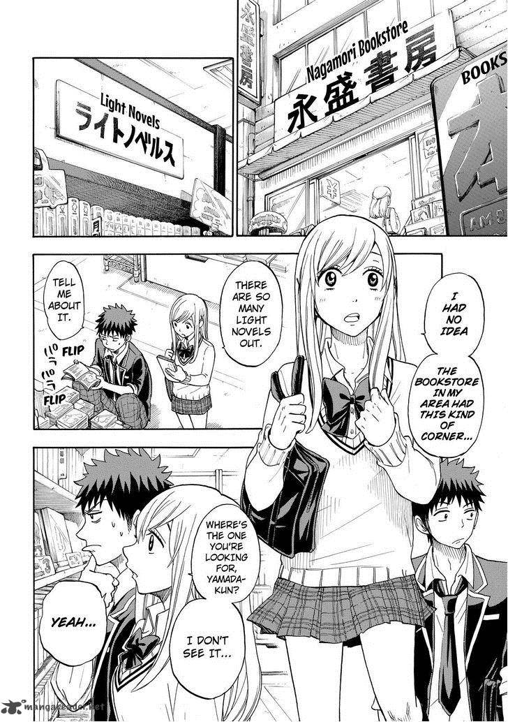 Yamada Kun To 7 Nin No Majo Chapter 91 Page 5