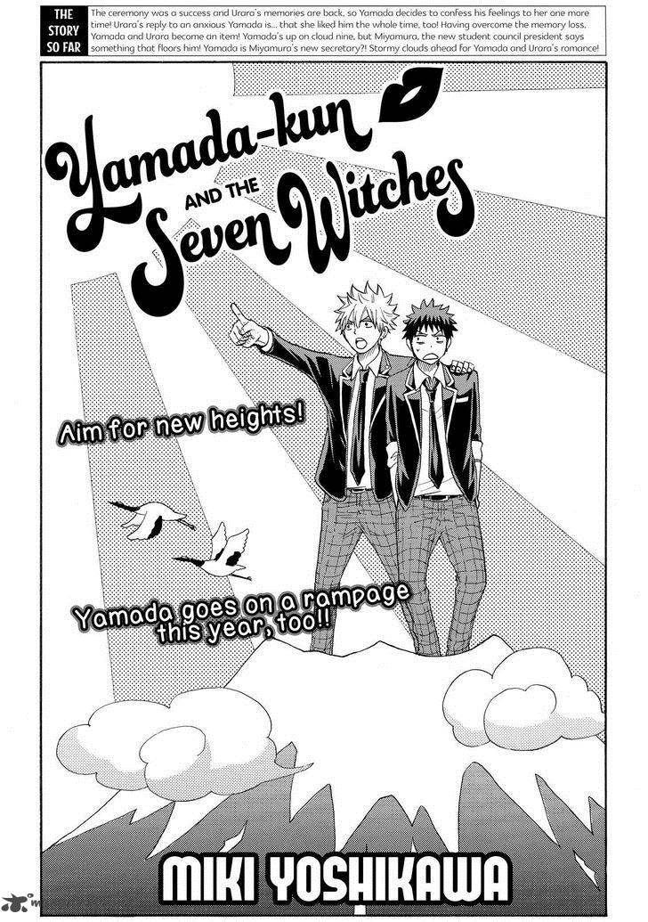 Yamada Kun To 7 Nin No Majo Chapter 92 Page 1