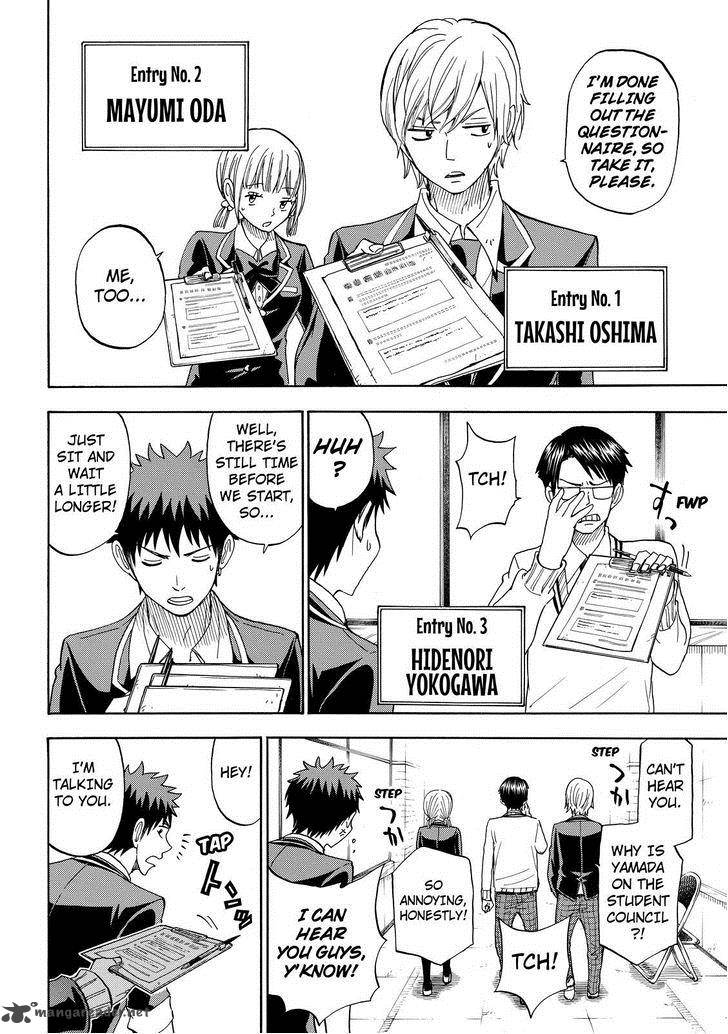 Yamada Kun To 7 Nin No Majo Chapter 92 Page 12