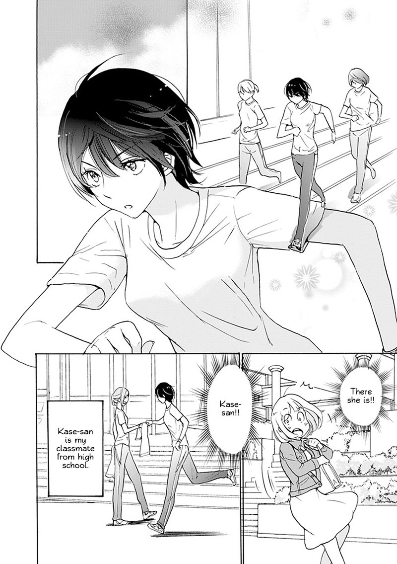 Yamada To Kase San Chapter 1 Page 11