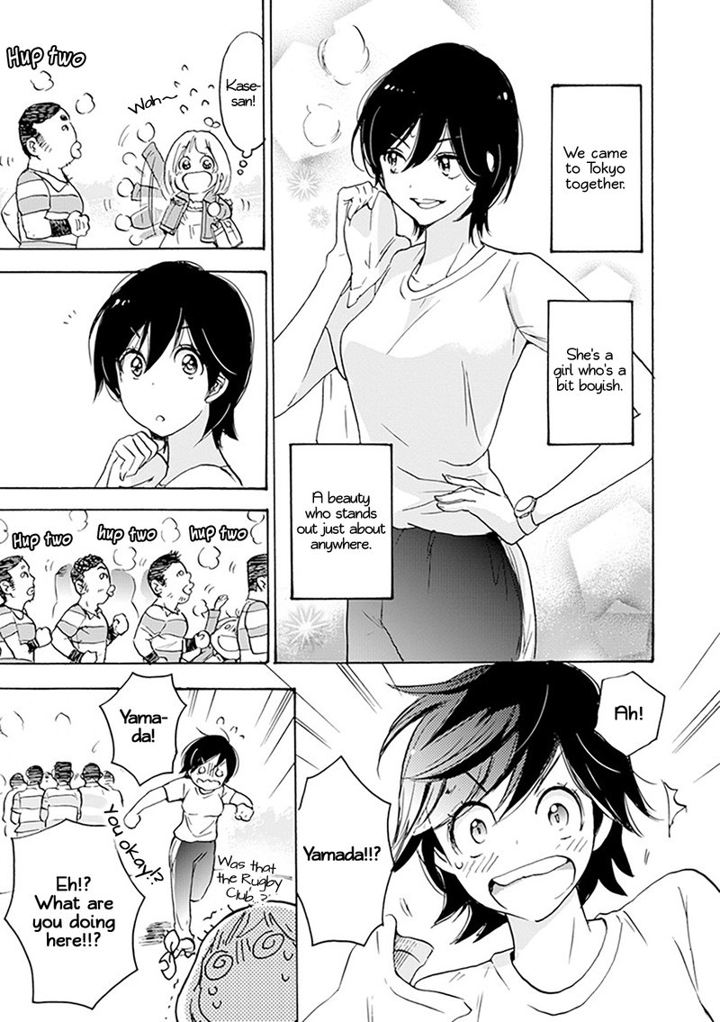 Yamada To Kase San Chapter 1 Page 12