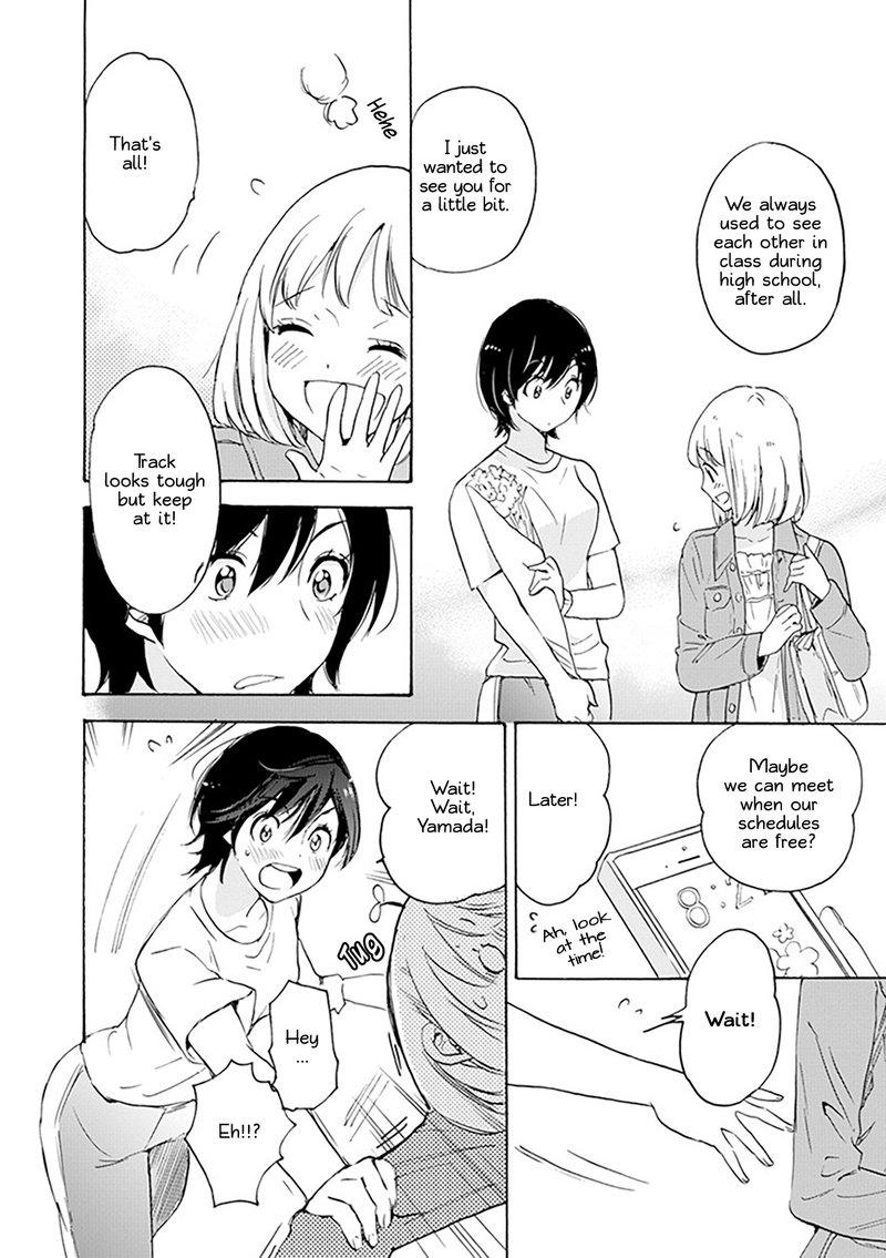 Yamada To Kase San Chapter 1 Page 15