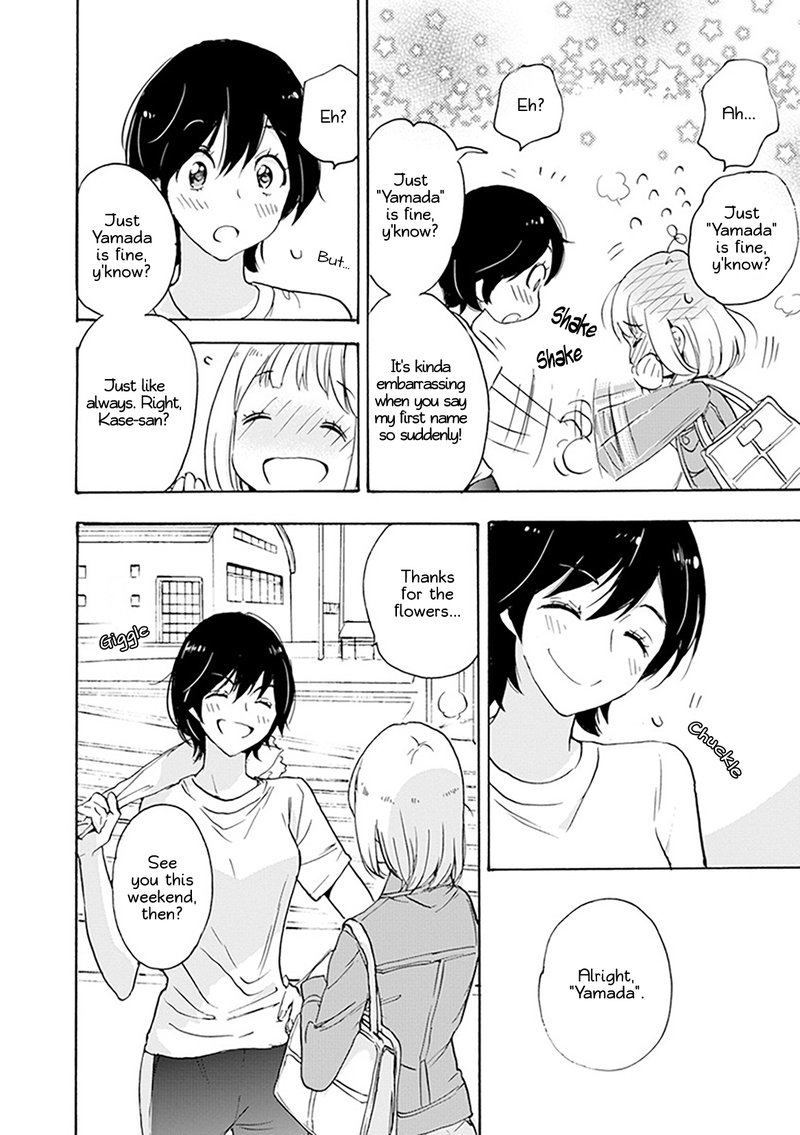 Yamada To Kase San Chapter 1 Page 17