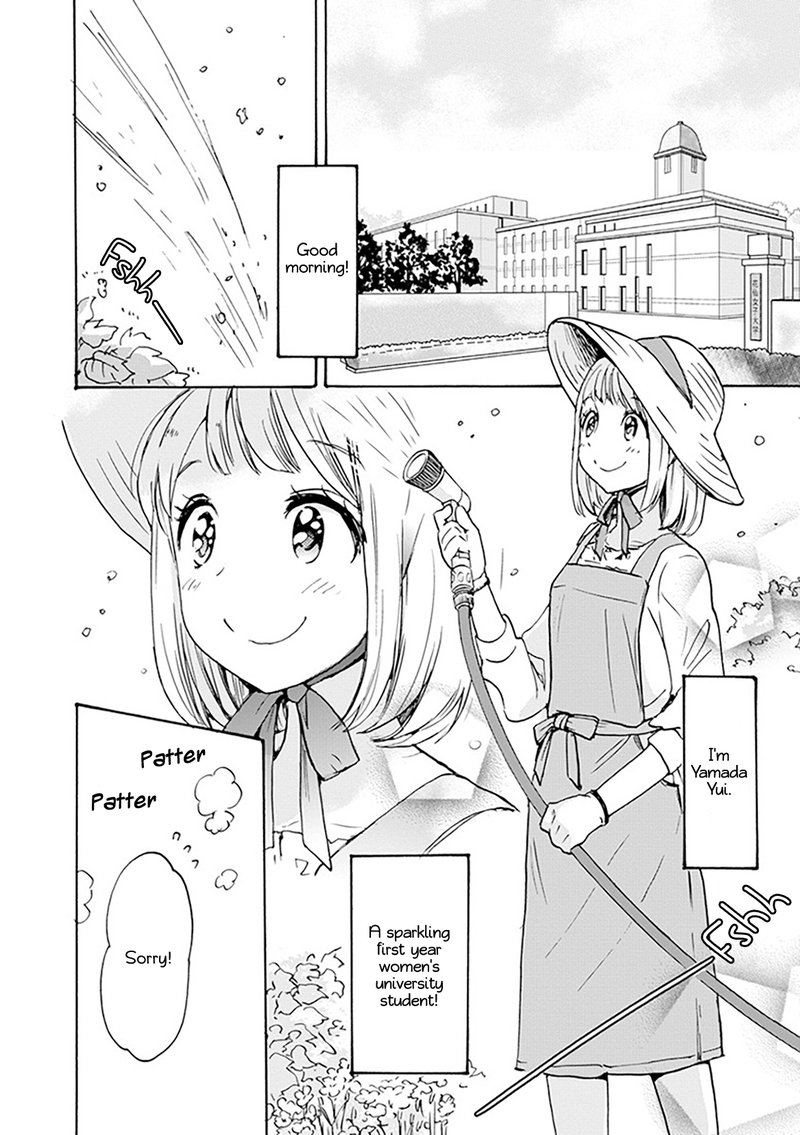 Yamada To Kase San Chapter 1 Page 3