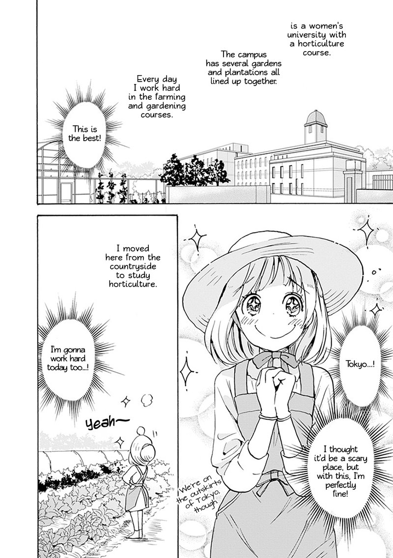 Yamada To Kase San Chapter 1 Page 5