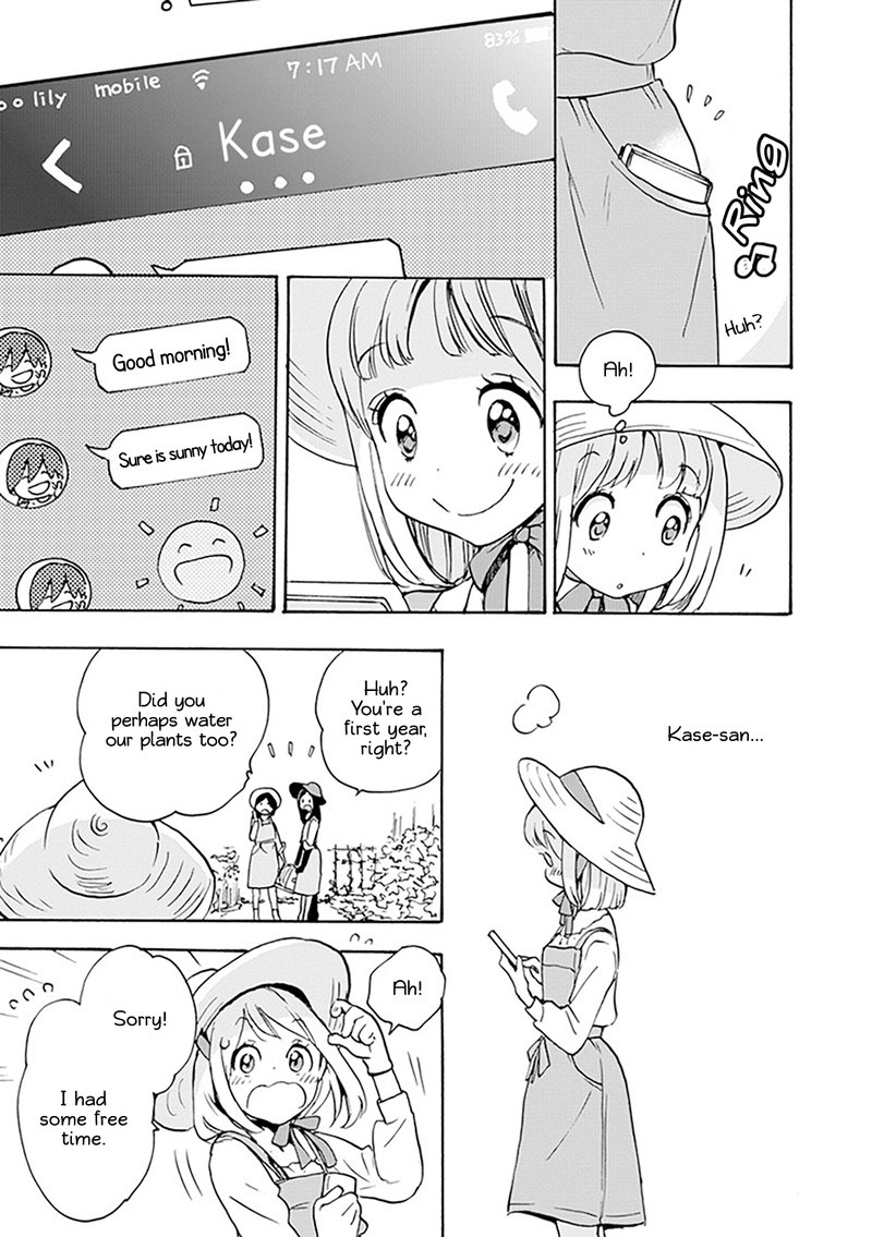Yamada To Kase San Chapter 1 Page 6