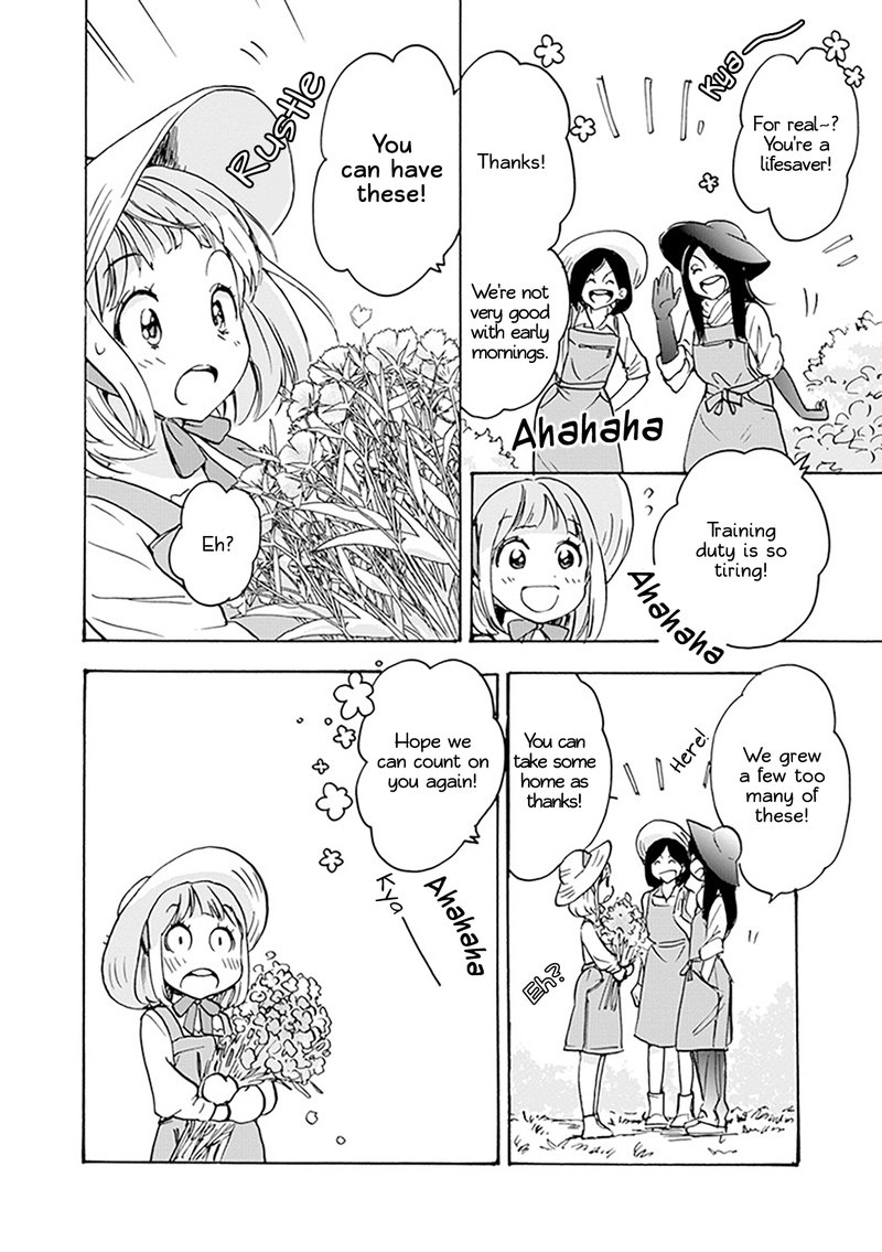 Yamada To Kase San Chapter 1 Page 7