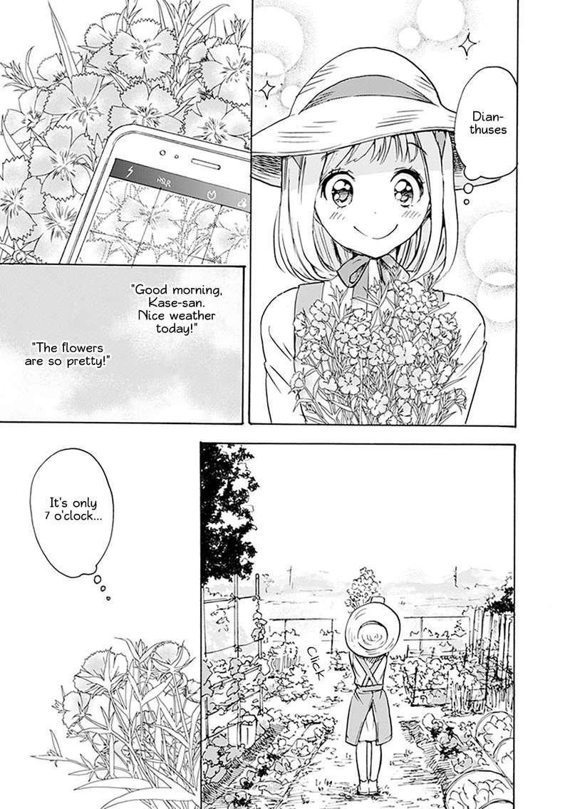 Yamada To Kase San Chapter 1 Page 8