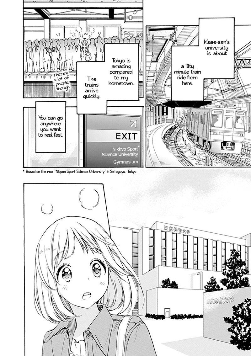 Yamada To Kase San Chapter 1 Page 9