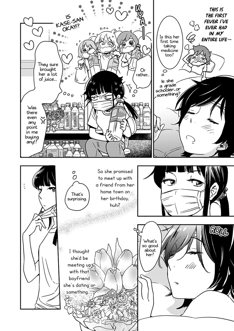 Yamada To Kase San Chapter 10 Page 11