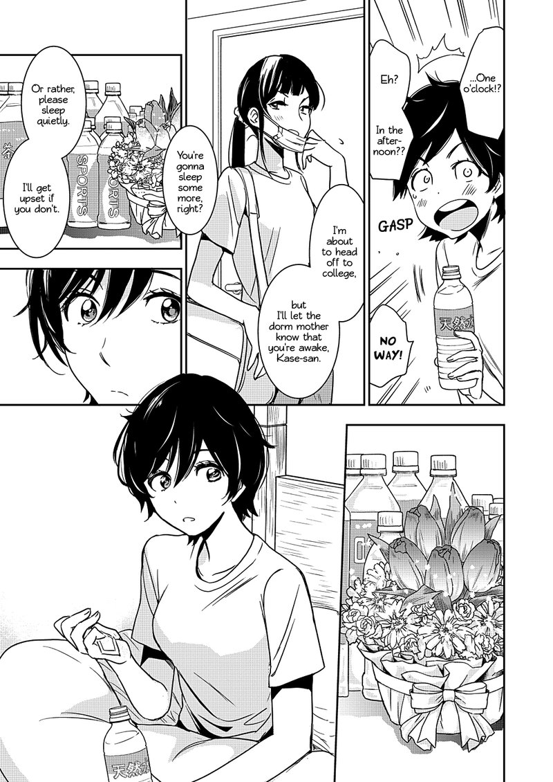 Yamada To Kase San Chapter 10 Page 14