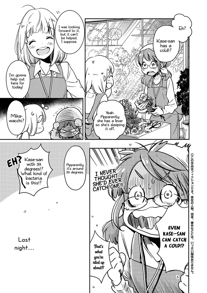 Yamada To Kase San Chapter 10 Page 4