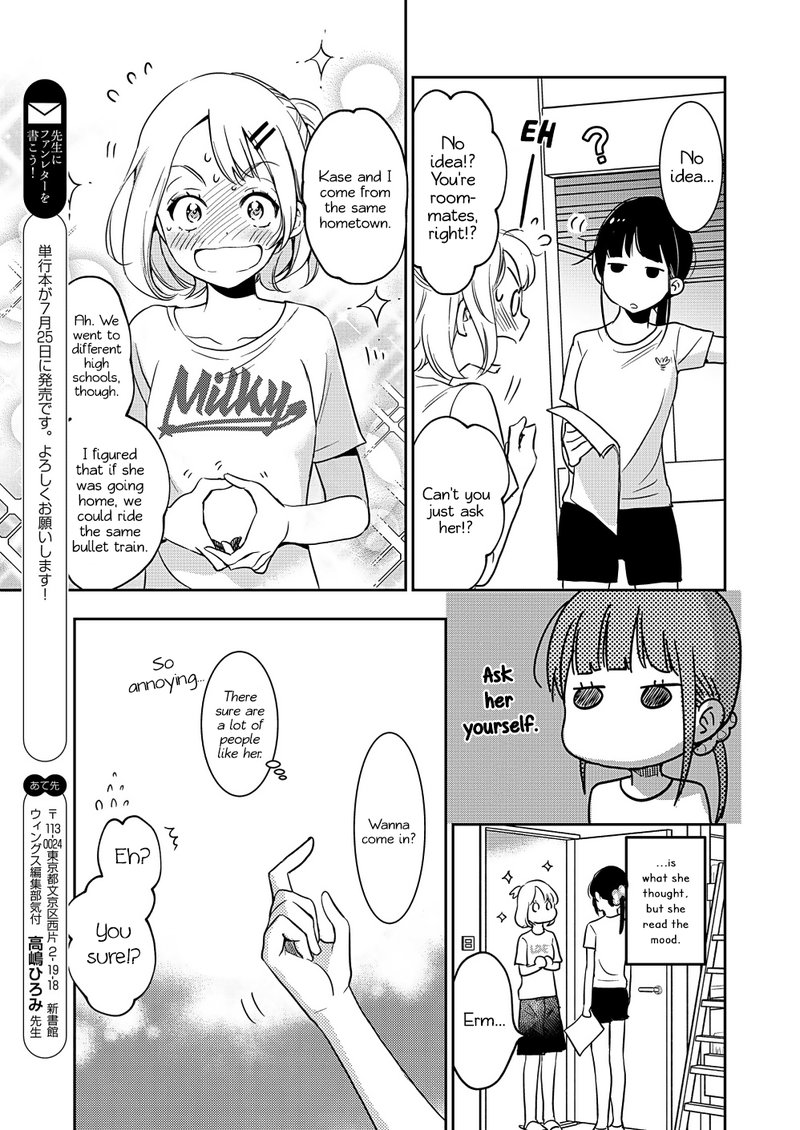 Yamada To Kase San Chapter 11 Page 3