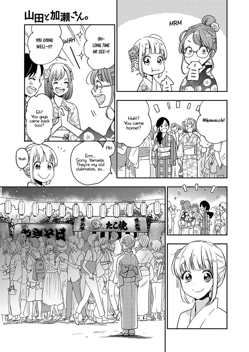 Yamada To Kase San Chapter 12 Page 12