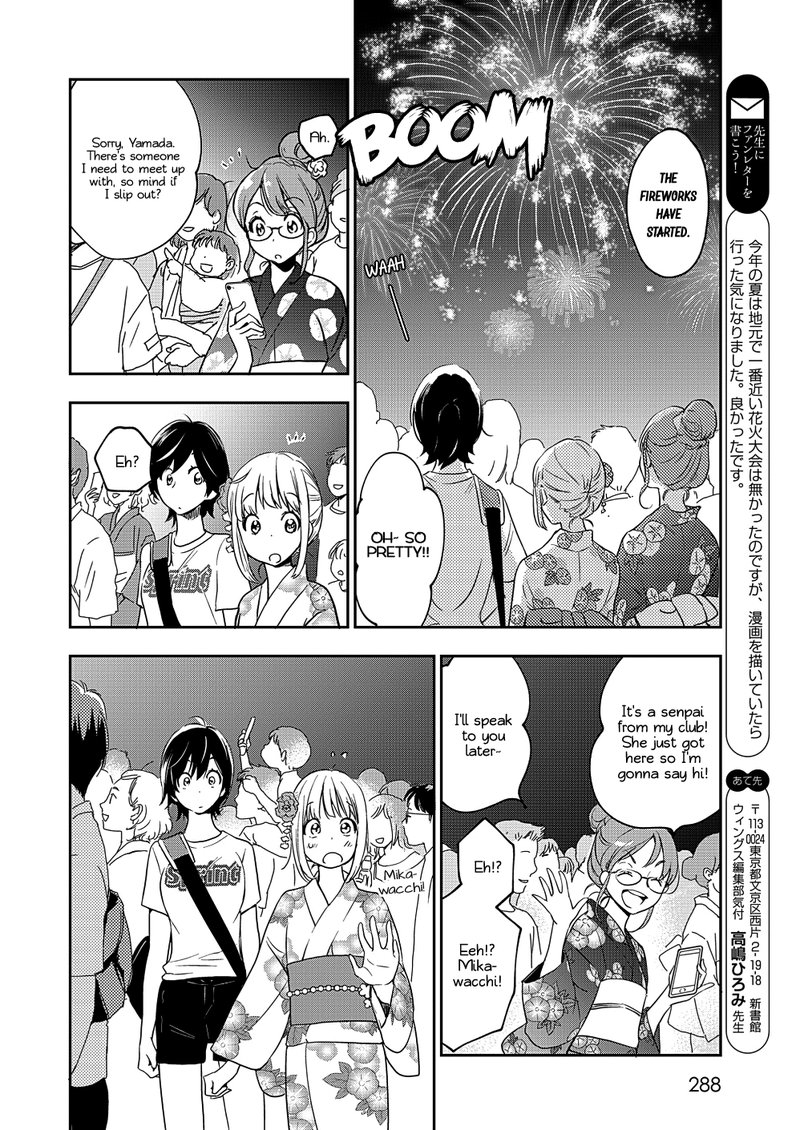 Yamada To Kase San Chapter 12 Page 19