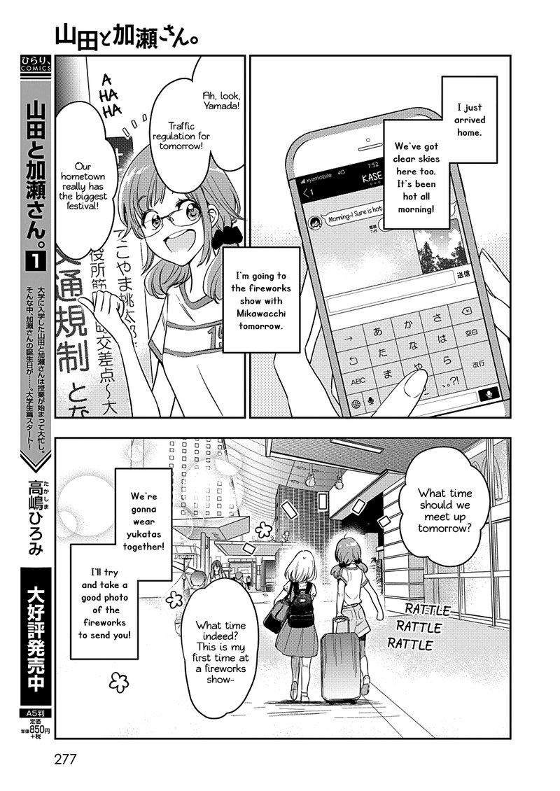 Yamada To Kase San Chapter 12 Page 8