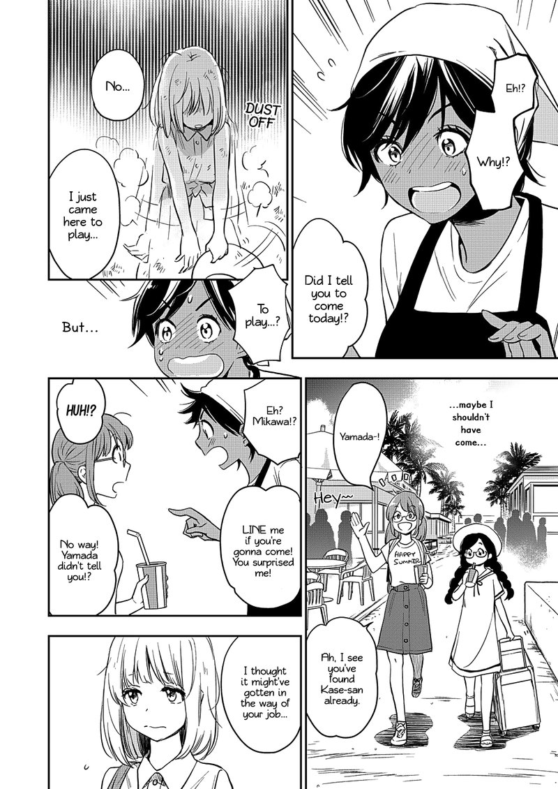 Yamada To Kase San Chapter 13 Page 17