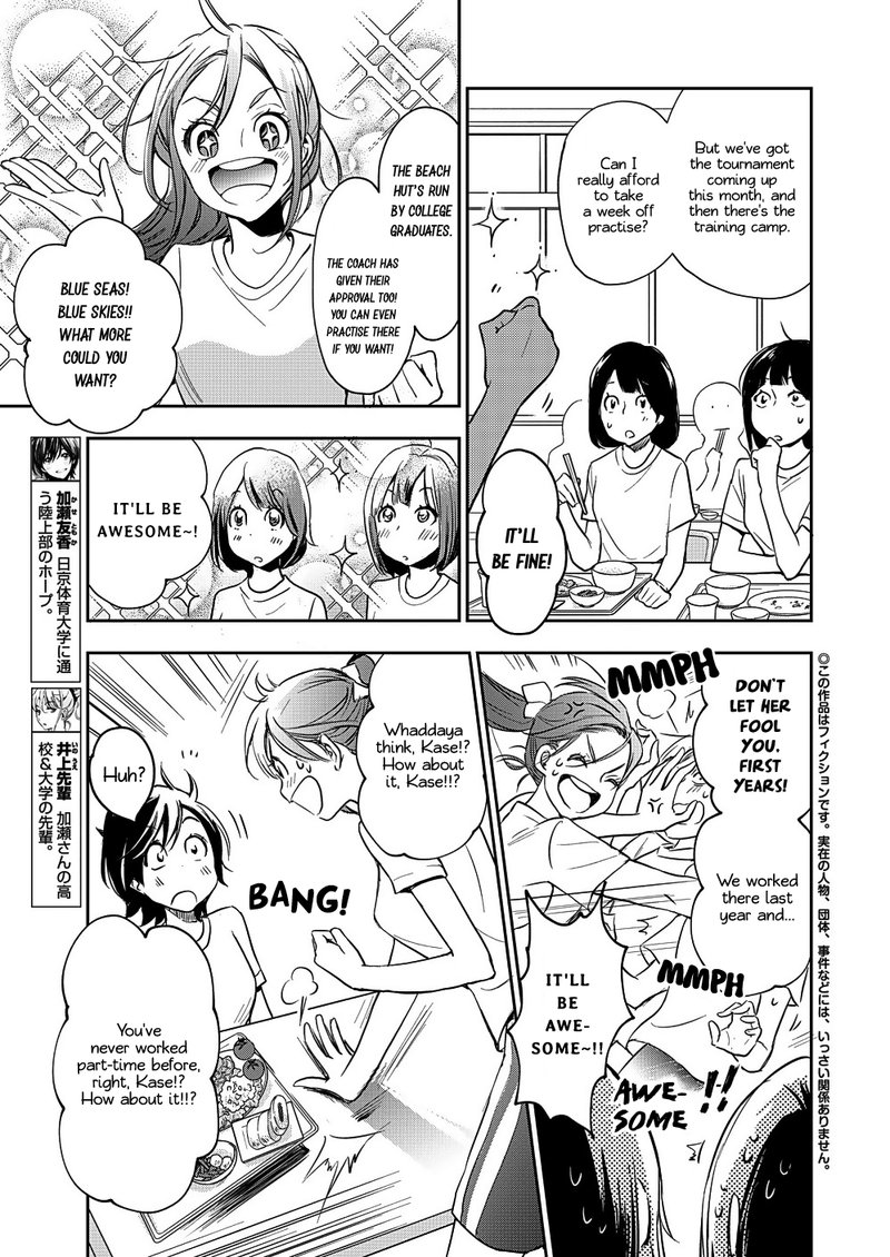 Yamada To Kase San Chapter 13 Page 4