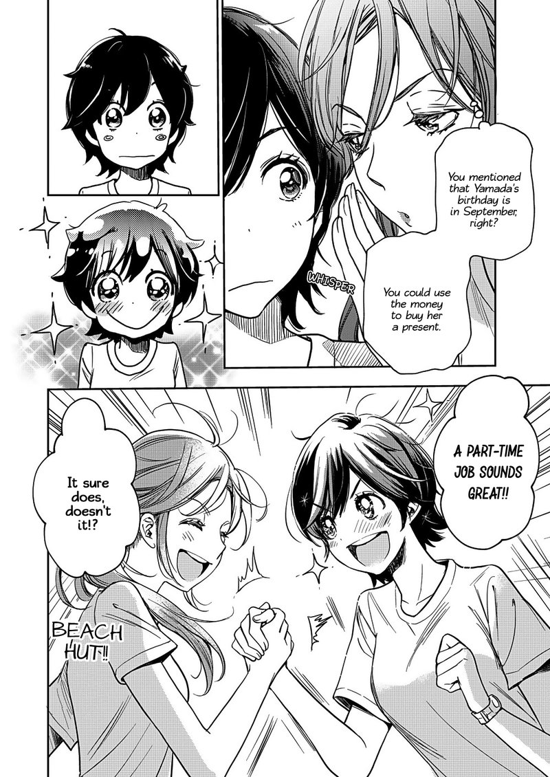 Yamada To Kase San Chapter 13 Page 5