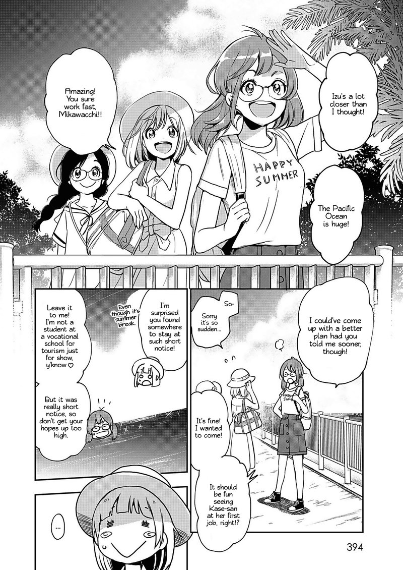 Yamada To Kase San Chapter 13 Page 9