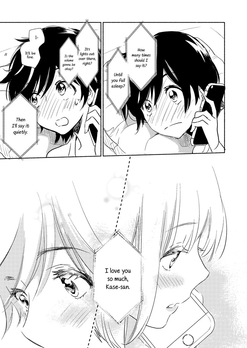 Yamada To Kase San Chapter 13e Page 4