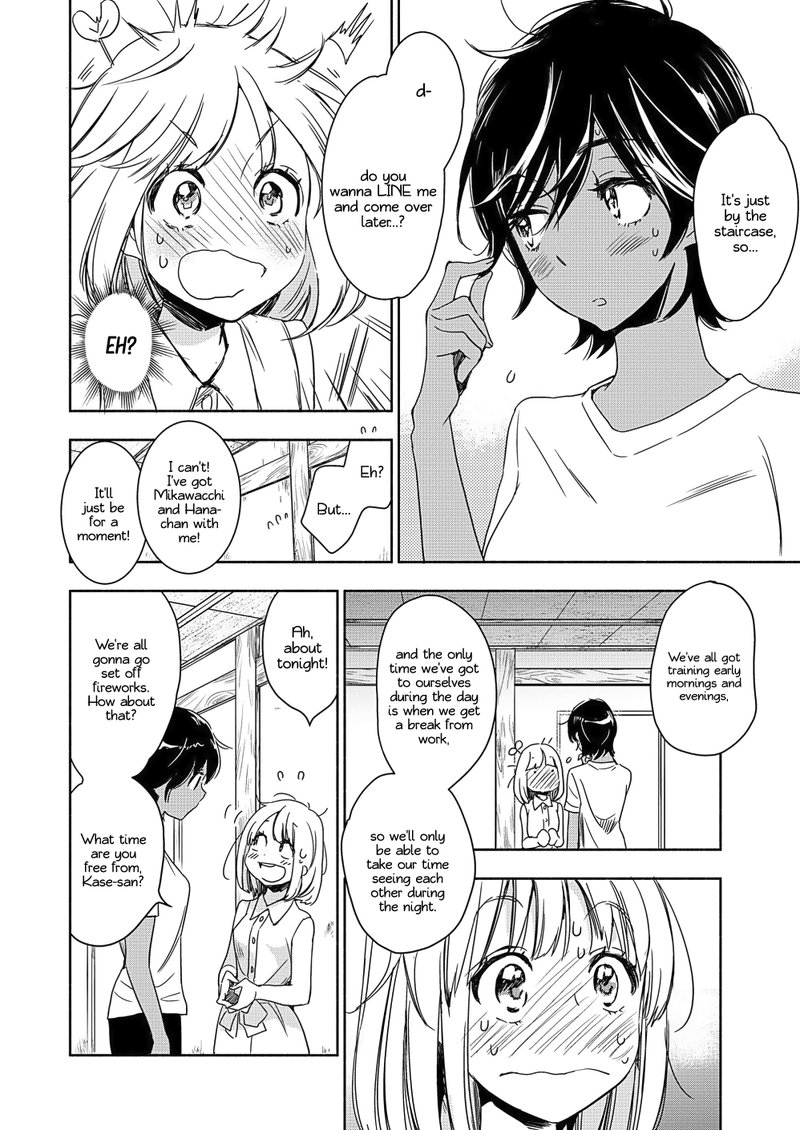 Yamada To Kase San Chapter 14 Page 11