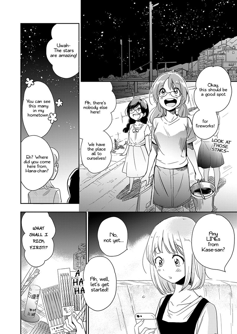 Yamada To Kase San Chapter 14 Page 17